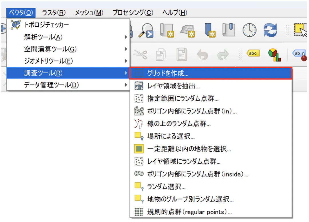 ［グリッドを作成］をクリック