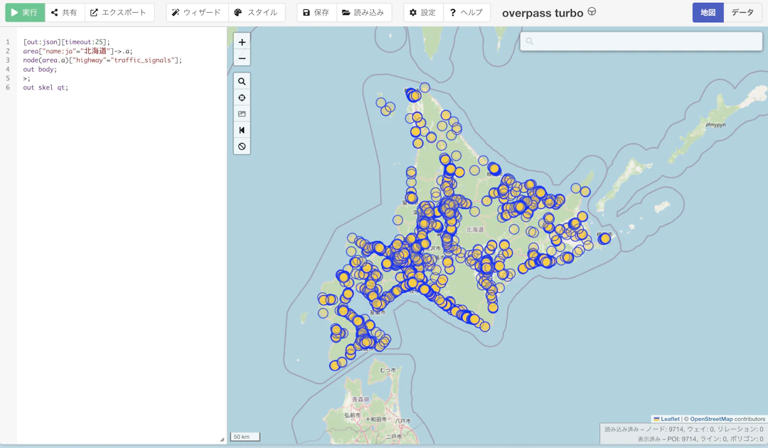 Overpass Turboを使って信号のデータをダウンロード