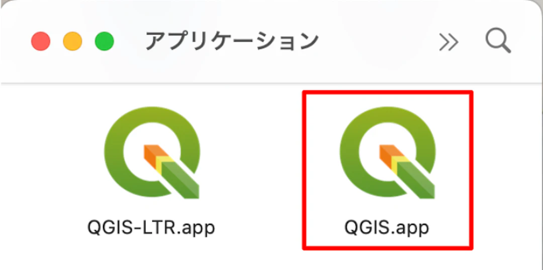 QGISの過去バージョンがインストールされている