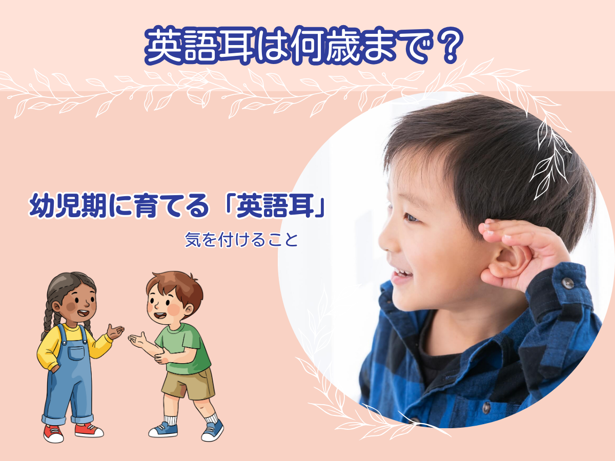 2歳 言葉が出ない 理解している