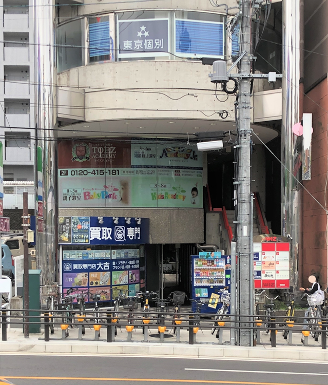 家庭保育園 第２教室 Ｂ 家庭保育園第二教室を中古で買う時に気をつけたい事！セット内容