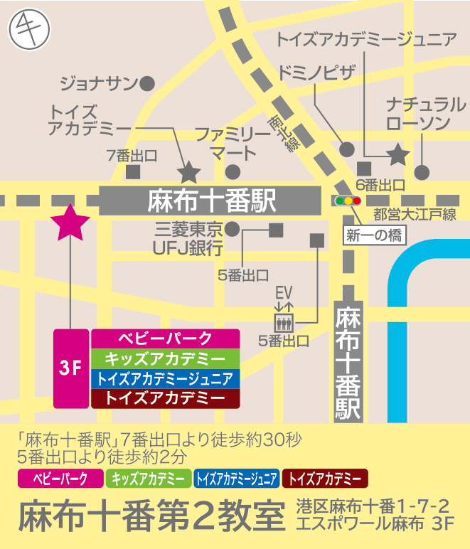 表参道幼児教室 | 0歳からの幼児教室【ベビーパーク】