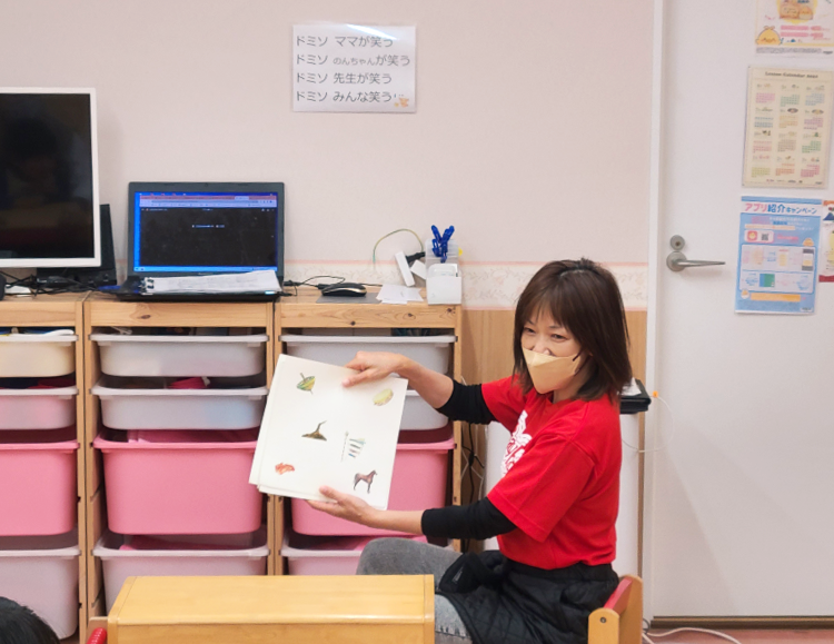 福島第2幼児教室 | 0歳からの幼児教室【ベビーパーク】