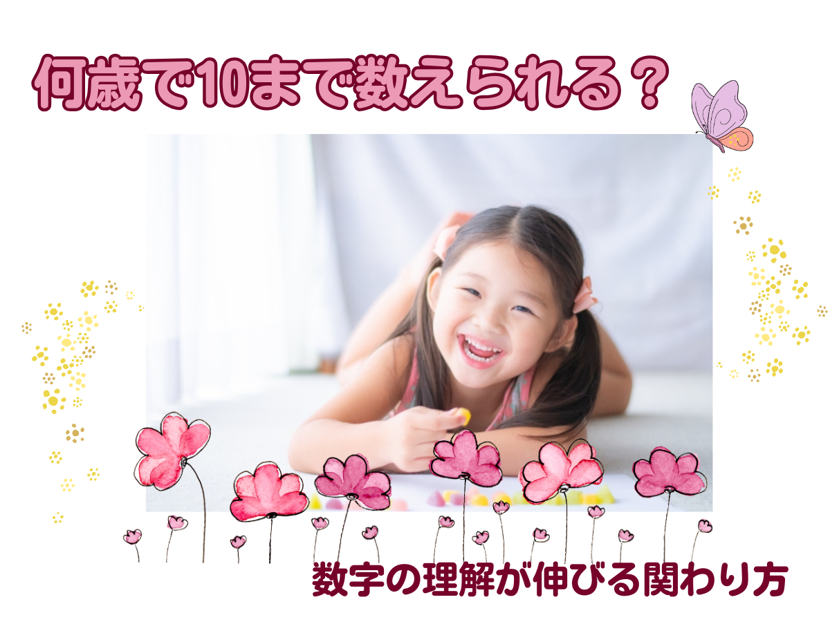 2歳児におすすめの習い事|人気の習い事や選ぶポイント | 0歳からの幼児教室【ベビーパーク】