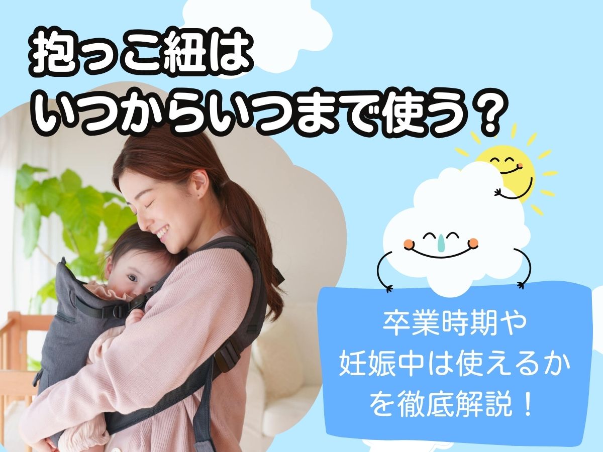 赤ちゃんの指差しはいつから?指さしサインの種と意味を知ろう! | 0歳からの幼児教室【ベビーパーク/キッズアカデミー】