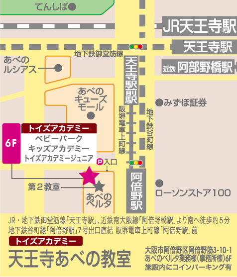 かず丸 トイズアカデミー TOEZ ベビーパーク 知育 数遊び教材の