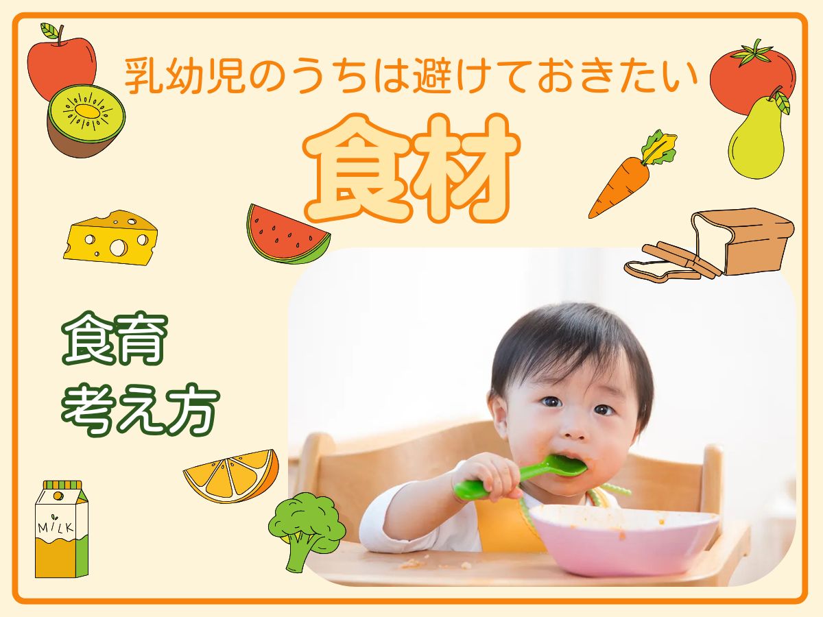 子どもの食と栄養 保育現場で活かせる食の基本 子どもの食