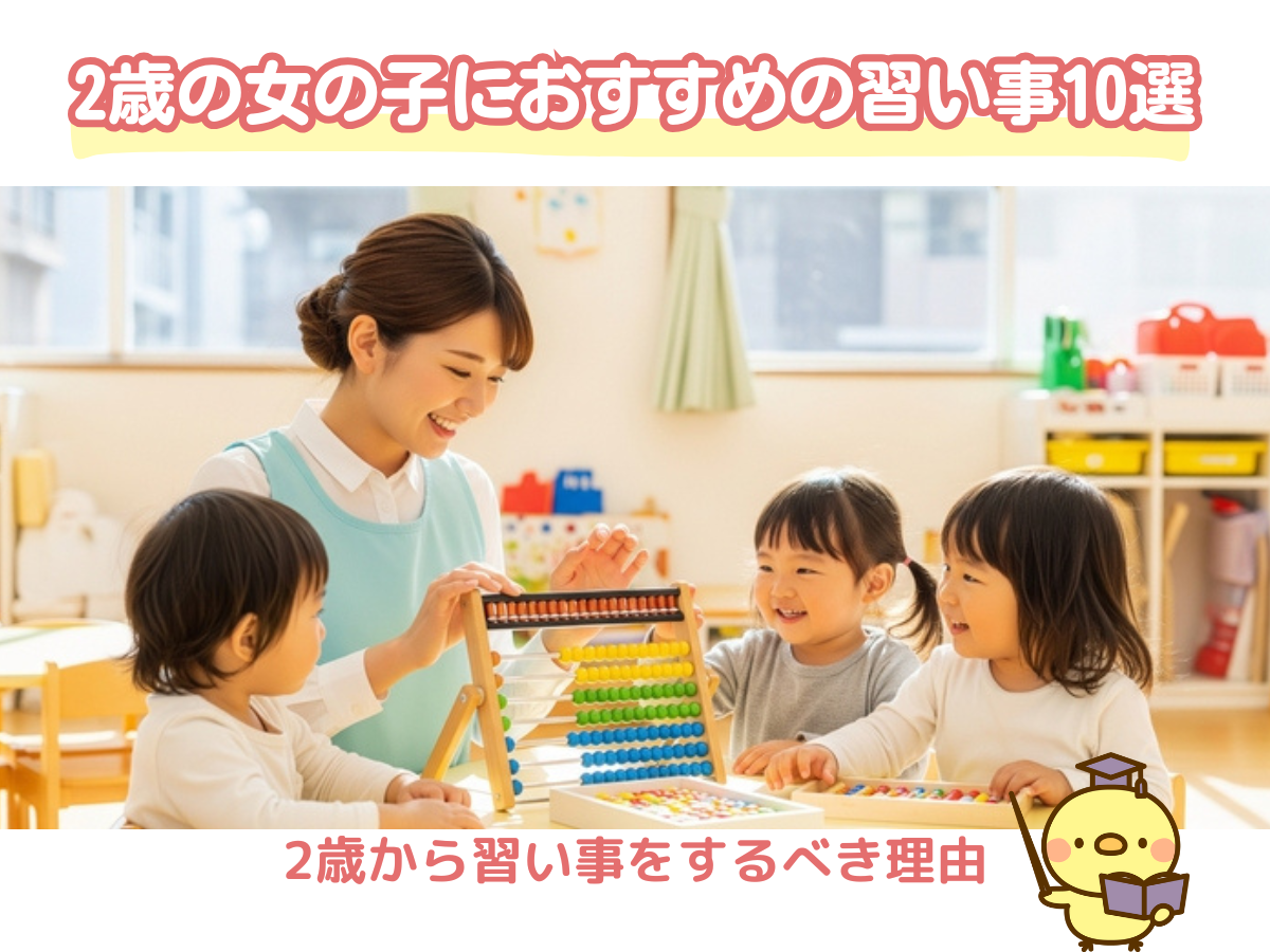 『3歳児神話』の賛成意見は日本だけ?不安に思う親が心得ておくべきこと | 0歳からの幼児教室【ベビーパーク】