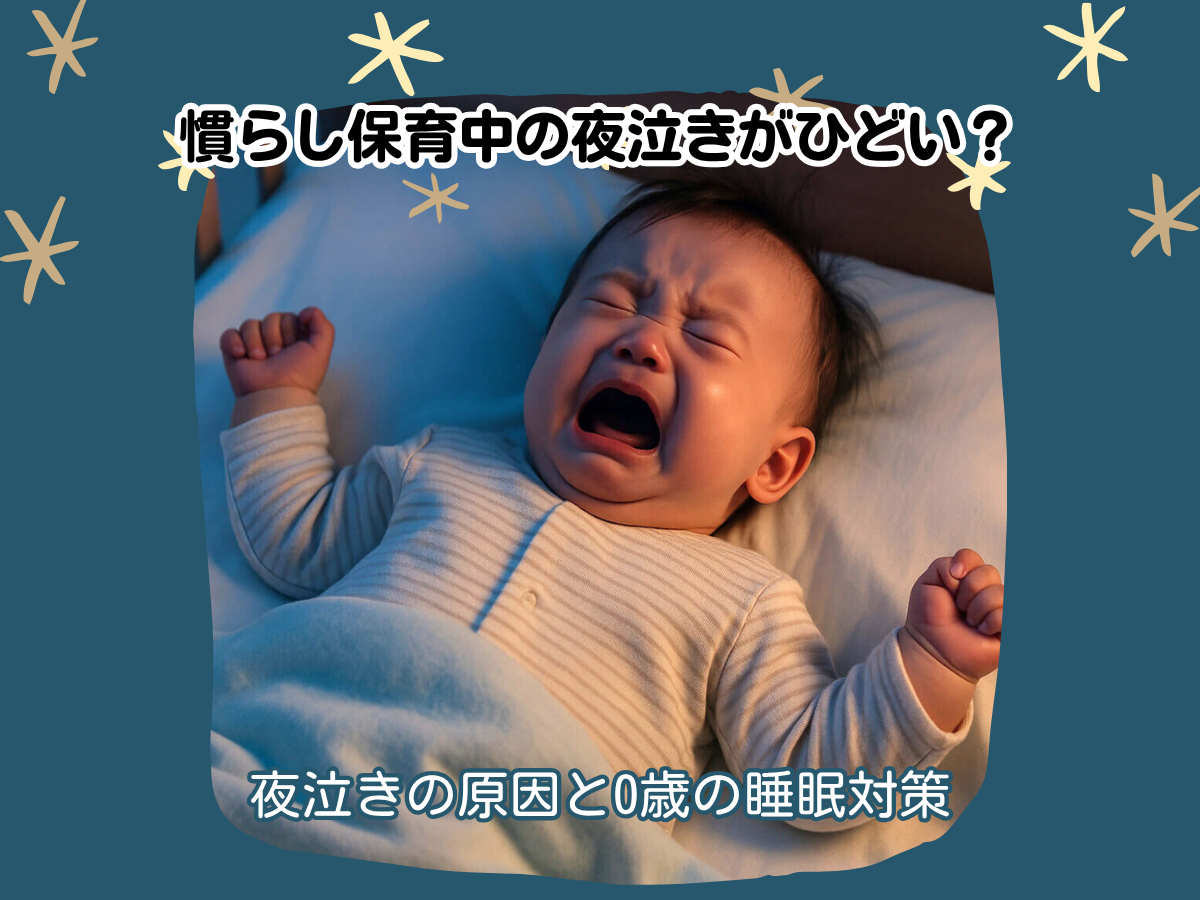 ベビーパーク オリジナルCD集