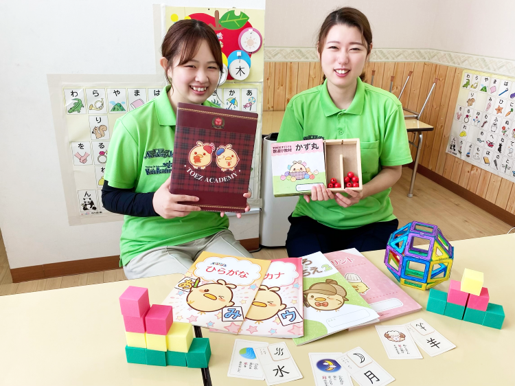 天王寺あべの第2幼児教室 | 0歳からの幼児教室【ベビーパーク】