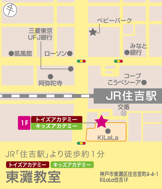 ベビーパーク　トイズアカデミー まとめ売り ベビーパーク トイズアカデミー まとめ売り