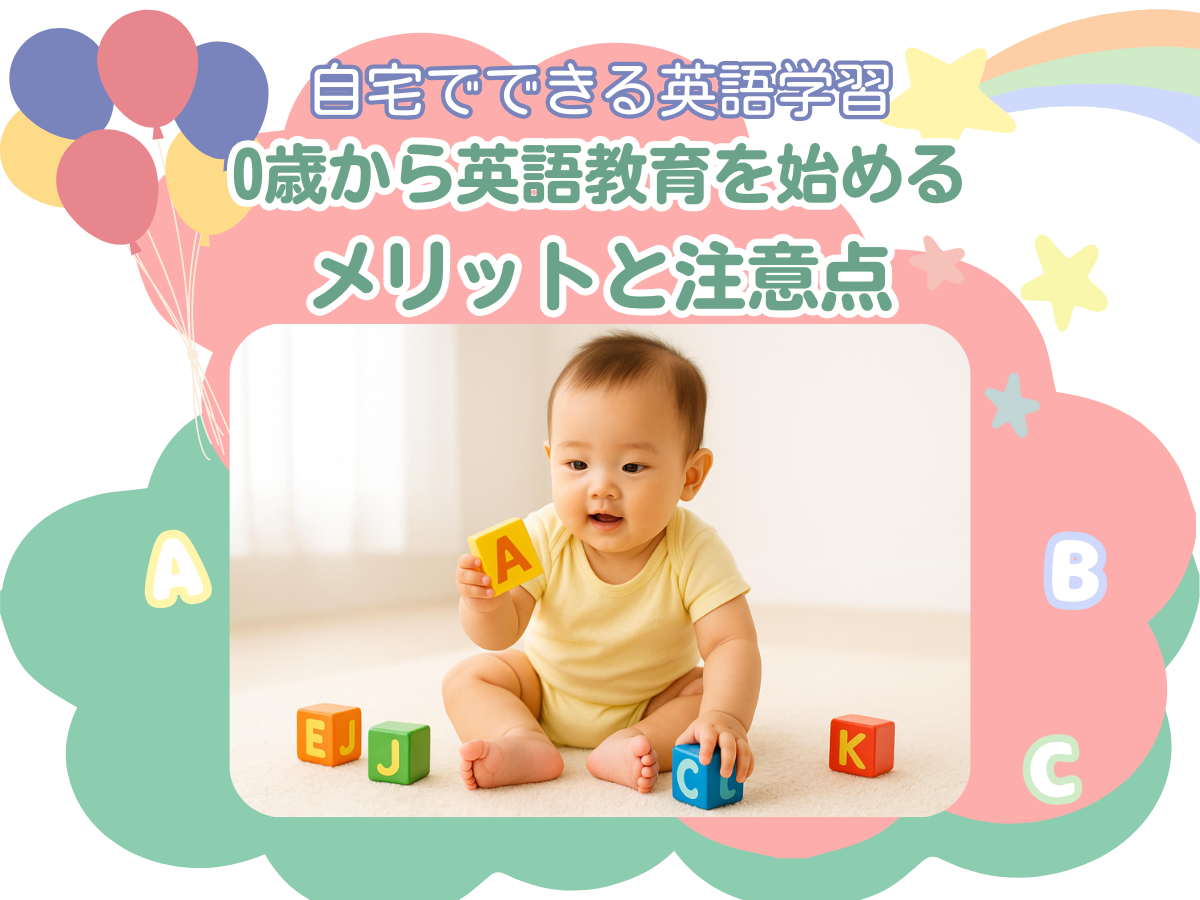 大量》お勉強まとめセット0歳児から〜 大量》お勉強まとめセット0歳児から〜