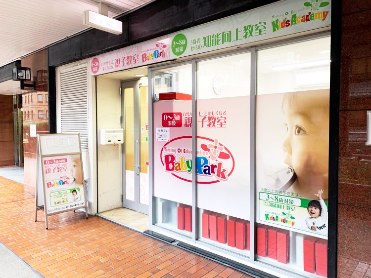 ベビーパークオリジナルCD集1〜6 ベビーパーク オリジナルCD集 - メルカリ
