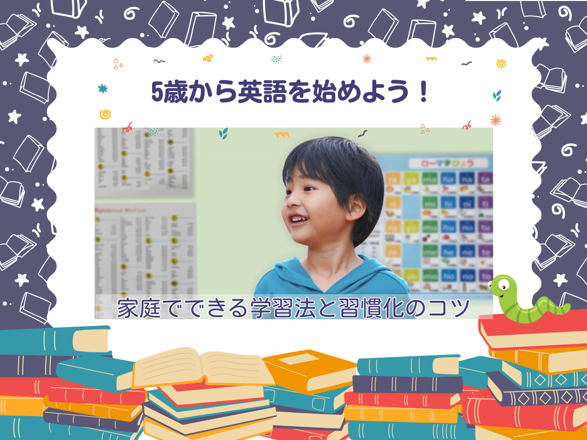 公式】0歳からの幼児教室ベビーパーク|幼児教育・知能教育