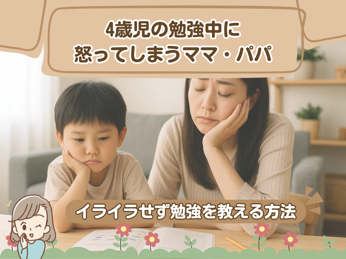 5歳児の発達目安を解説|5歳児の知能を劇的に伸ばす遊びと関わり方 | 0歳からの幼児教室【ベビーパーク】