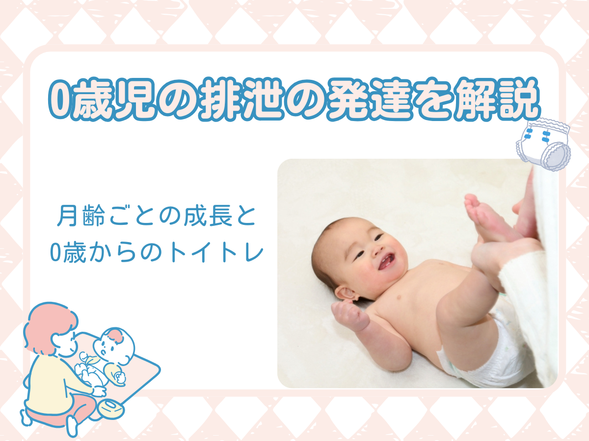 BabyPark オリジナルCD集 1〜6