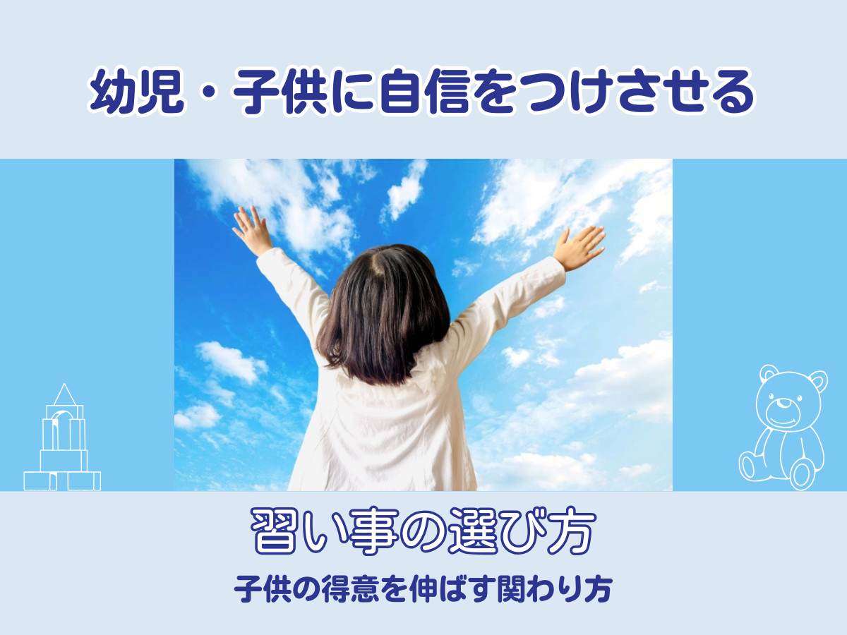 公式】0歳からの幼児教室ベビーパーク|幼児教育・知能教育
