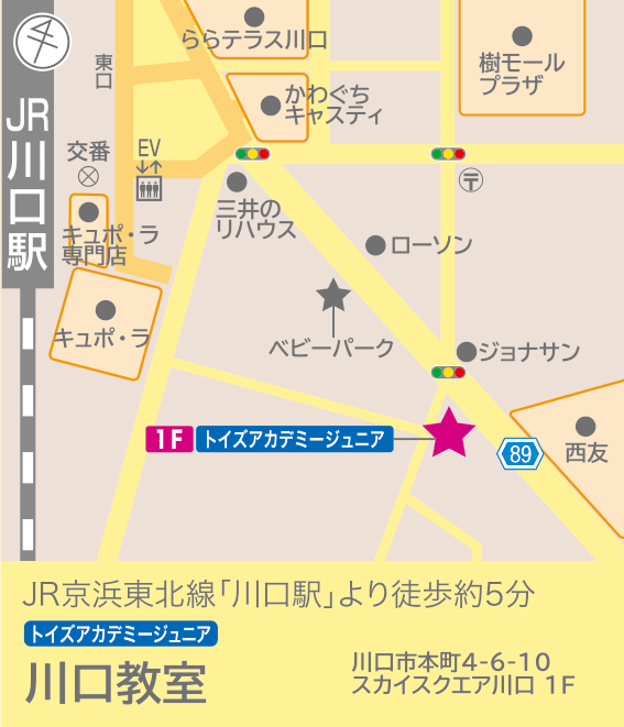 ベビーパーク　トイズアカデミー まとめ売り ベビーパーク トイズアカデミー まとめ売り ベビーパーク トイズ