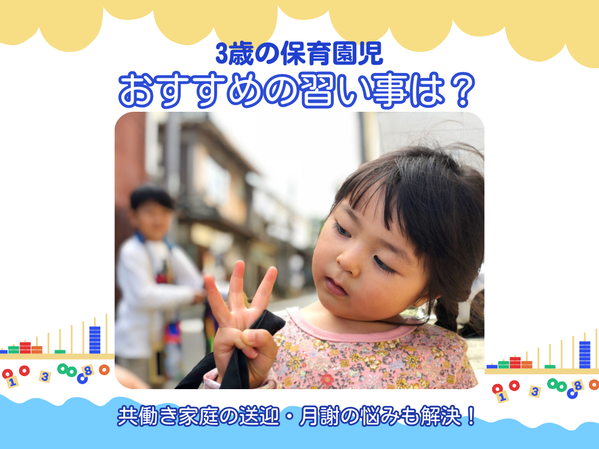 子どもの笑顔、笑いと心の成長について～とても大切な「3次性の笑い」～ | 0歳からの幼児教室【ベビーパーク】