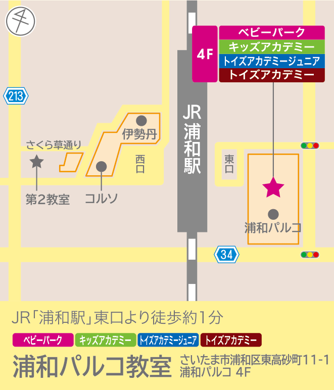 ベビーパーク　トイズアカデミー まとめ売り ベビーパーク トイズアカデミー まとめ売り