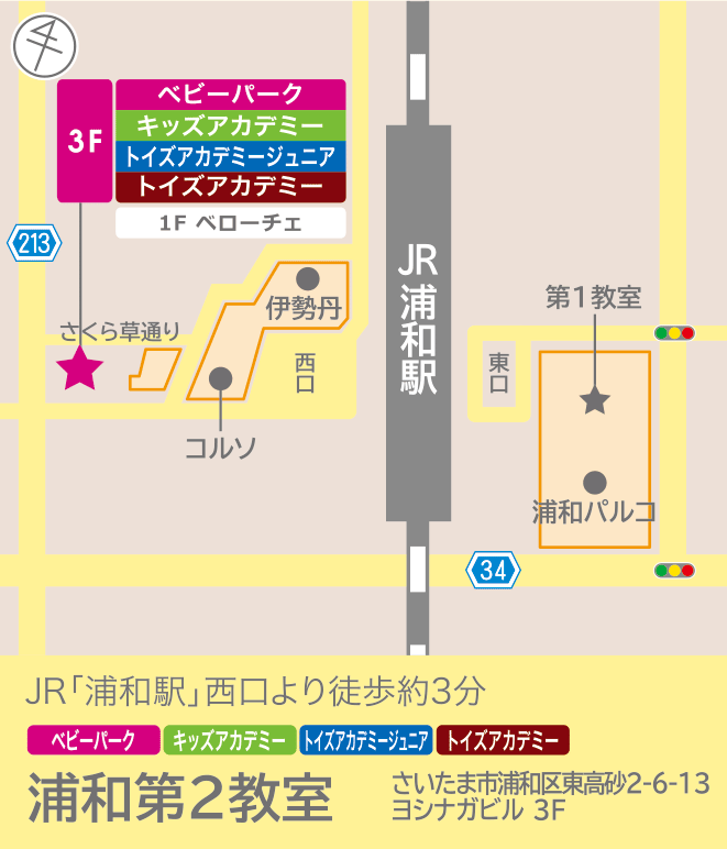 ベビーパーク　トイズアカデミー まとめ売り 2025年最新】トイズアカデミーの人気アイテム - メルカリ