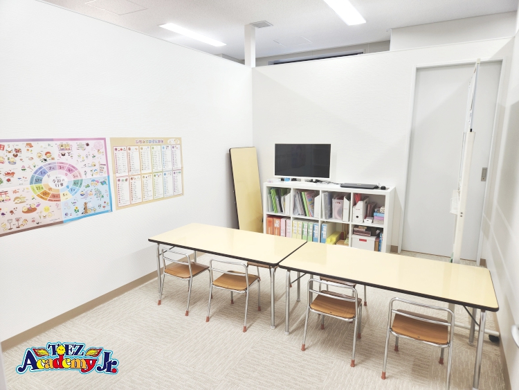 こどもでぱーと中野第2教室の教室内