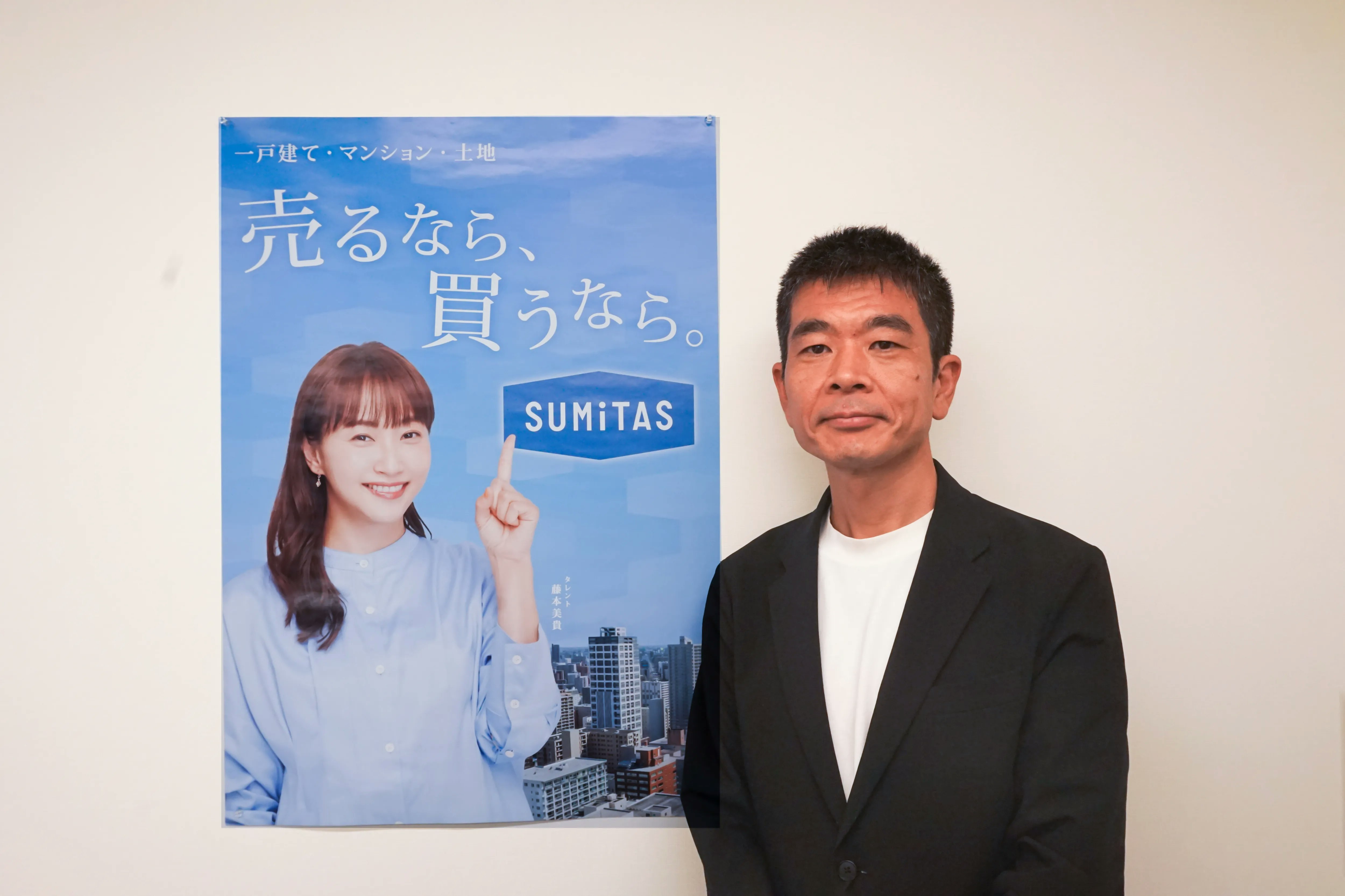 藤本美貴さん起用開始4ヶ月でPV数が1.8倍に。不動産FCでの新たな 