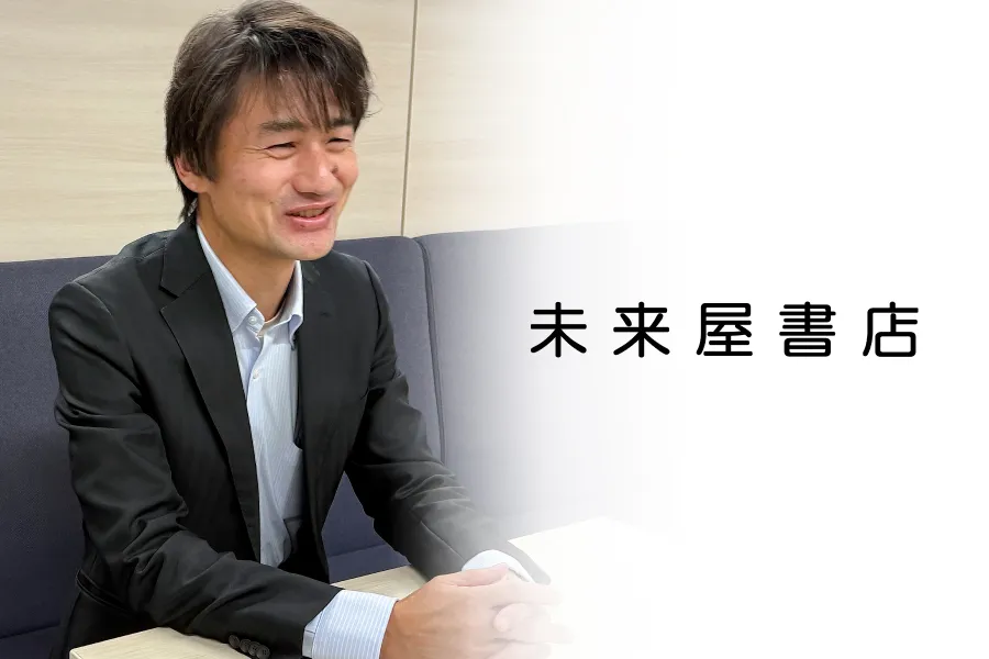 松崎しげるさん×ブラックフライデーで売上130%！TV取材も呼んだ本屋の集客戦略