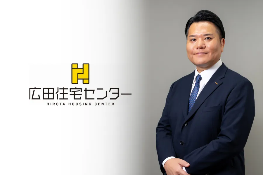 “地元の顔”中山秀征さんと認知・信頼獲得に挑む不動産PR戦略