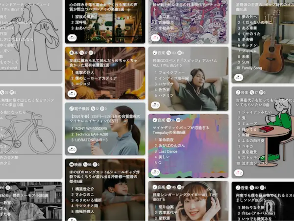 tenイメージ