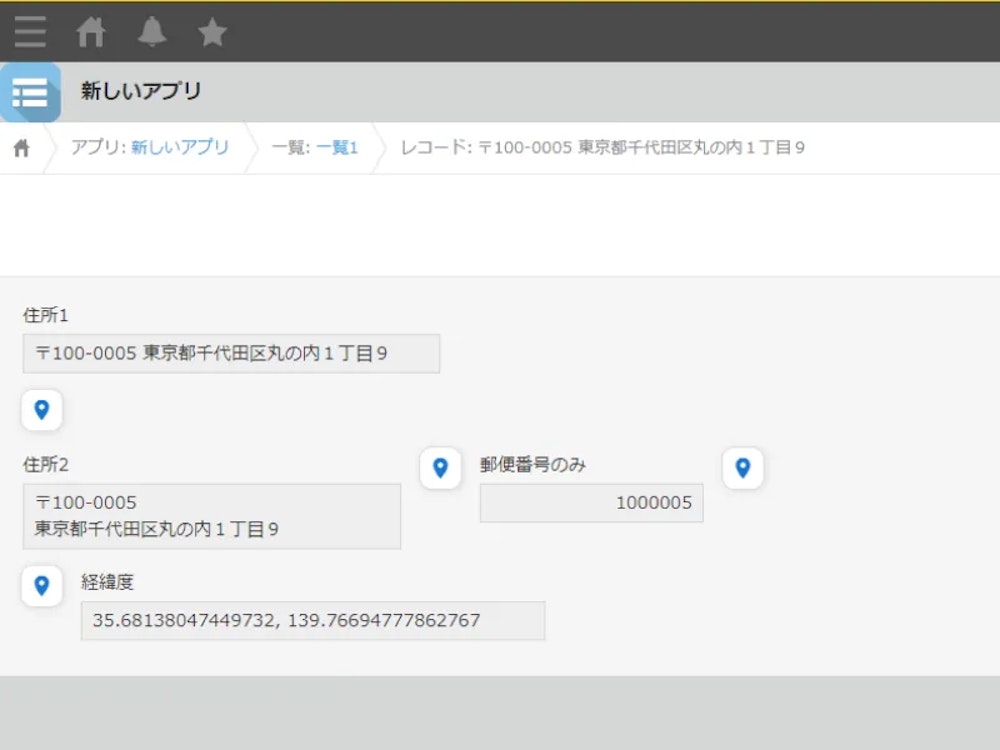 Gマップリンク_レコード詳細画面_01