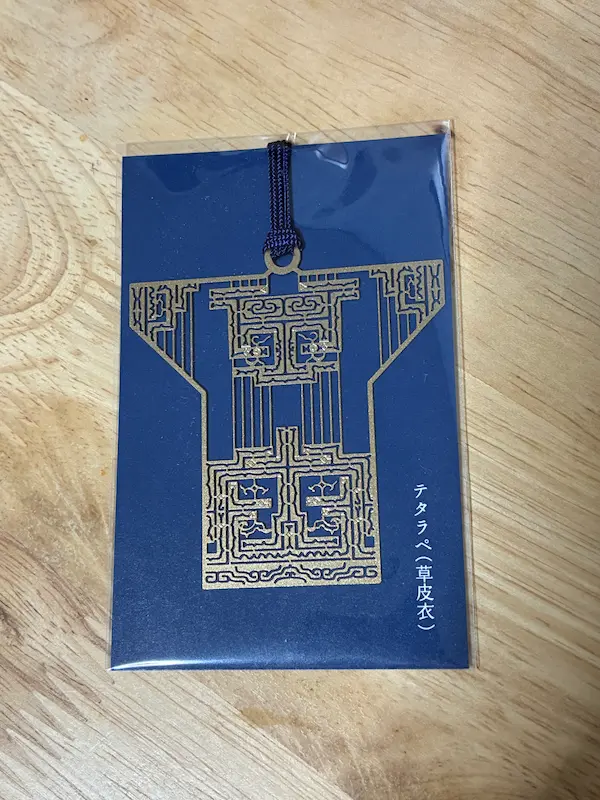 ウポポイで購入したしおりの画像1