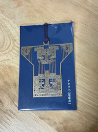 アイキャッチ画像