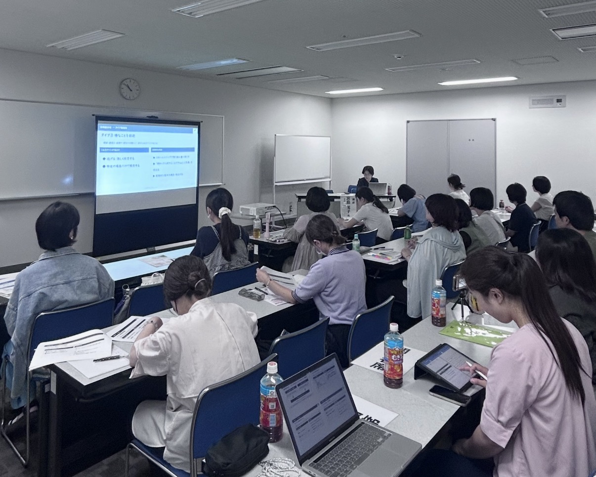 第2回発教研夏季セミナーを開催しました。