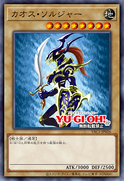 ぷ*引様 遊戯王　VOL06 レア以上コンプセット。（ランクB〜C） 遊戯王 VOL06 レア以上コンプセット。（ランクB〜C） 遊戯王 VOL06
