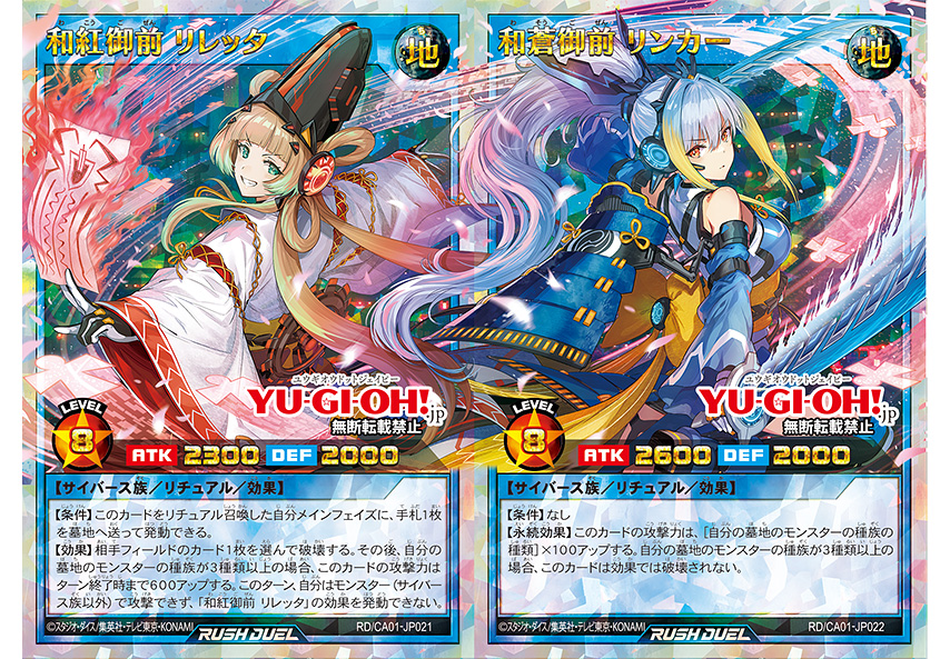 CROSS ART COLLECTION』で登場する「ブラック・マジシャン」と