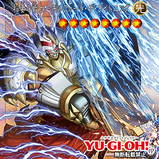 Vジャンプ10月特大号掲載記事：第4回 『遊☆戯☆王 ORIGINAL ARTWORK