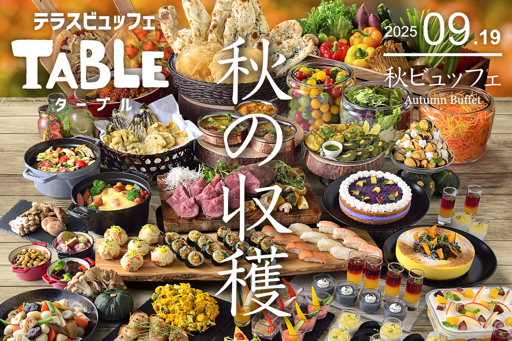 ニュース・お知らせ | EIRIN(株式会社榮林)