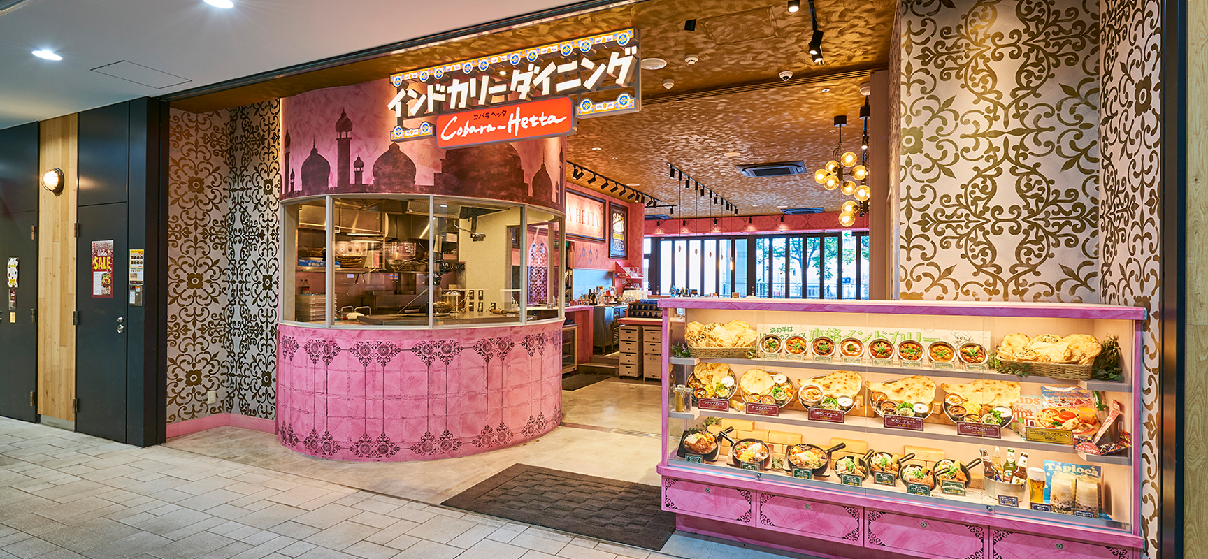 インドカリーダイニング Cobara-Hetta MEGAドンキ港山下店 | EIRIN