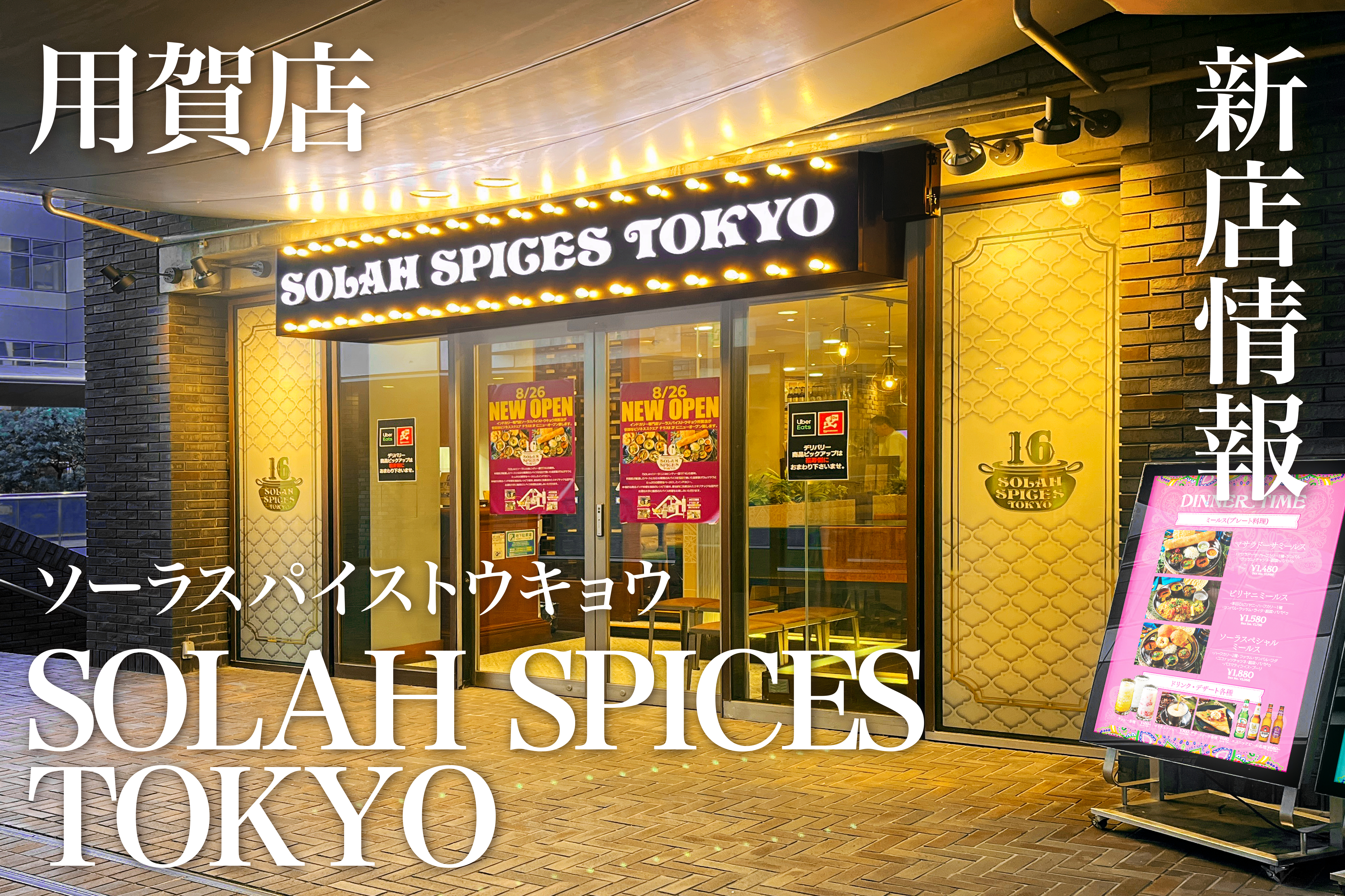 素材別　一品料理大全　（日本調理師連合会） 素材別 一品料理大全 （日本調理師連合会）
