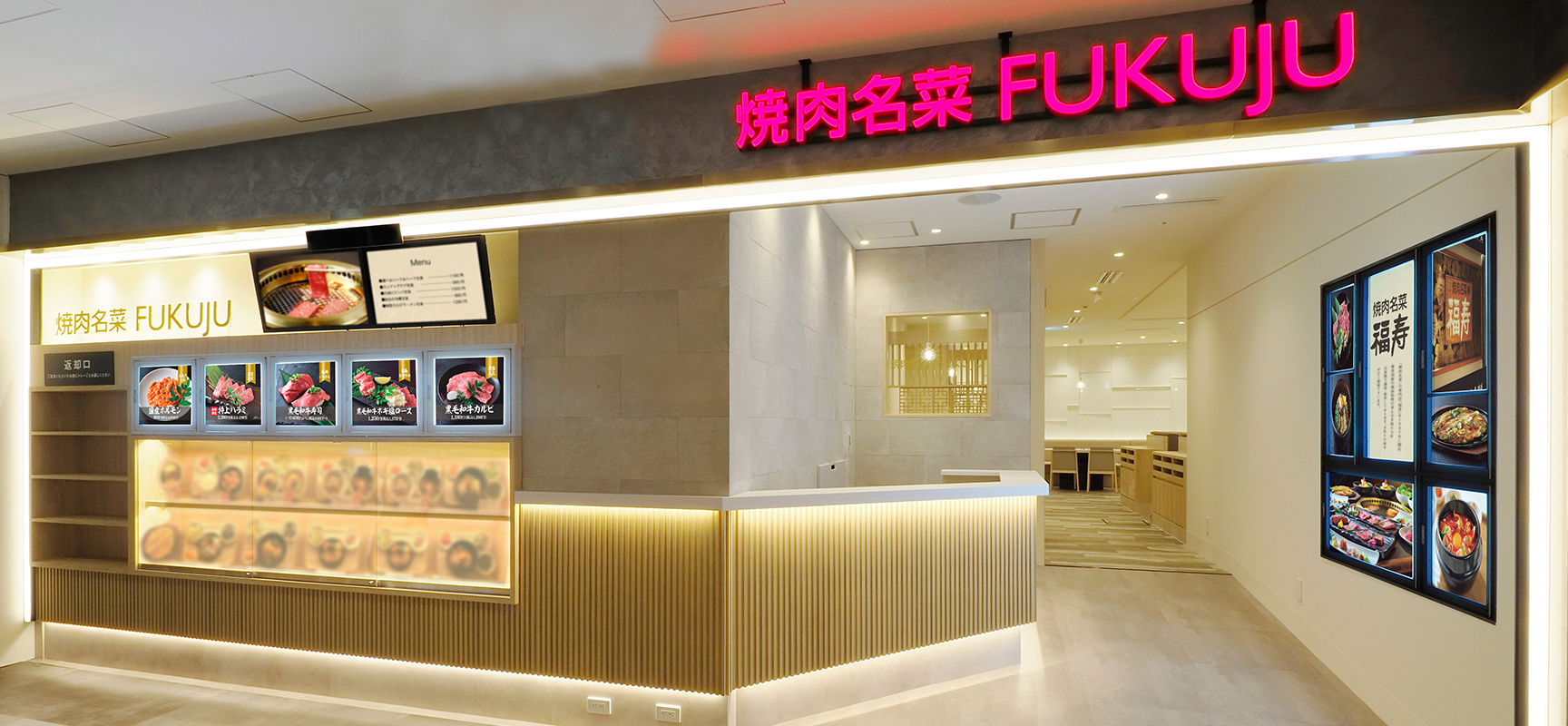 中野_店頭.jpg
