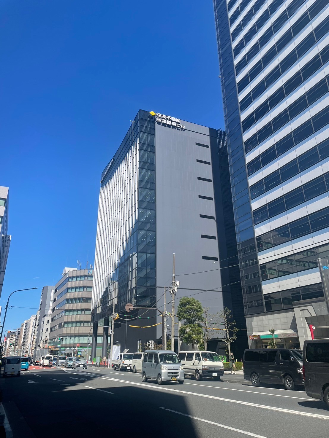 住友不動産秋葉原東ビル