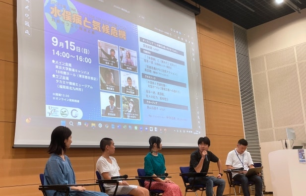 水俣病と気候危機の共通点を探り、環境正義の実践を語る:対話イベントを東京大学で開催しました
