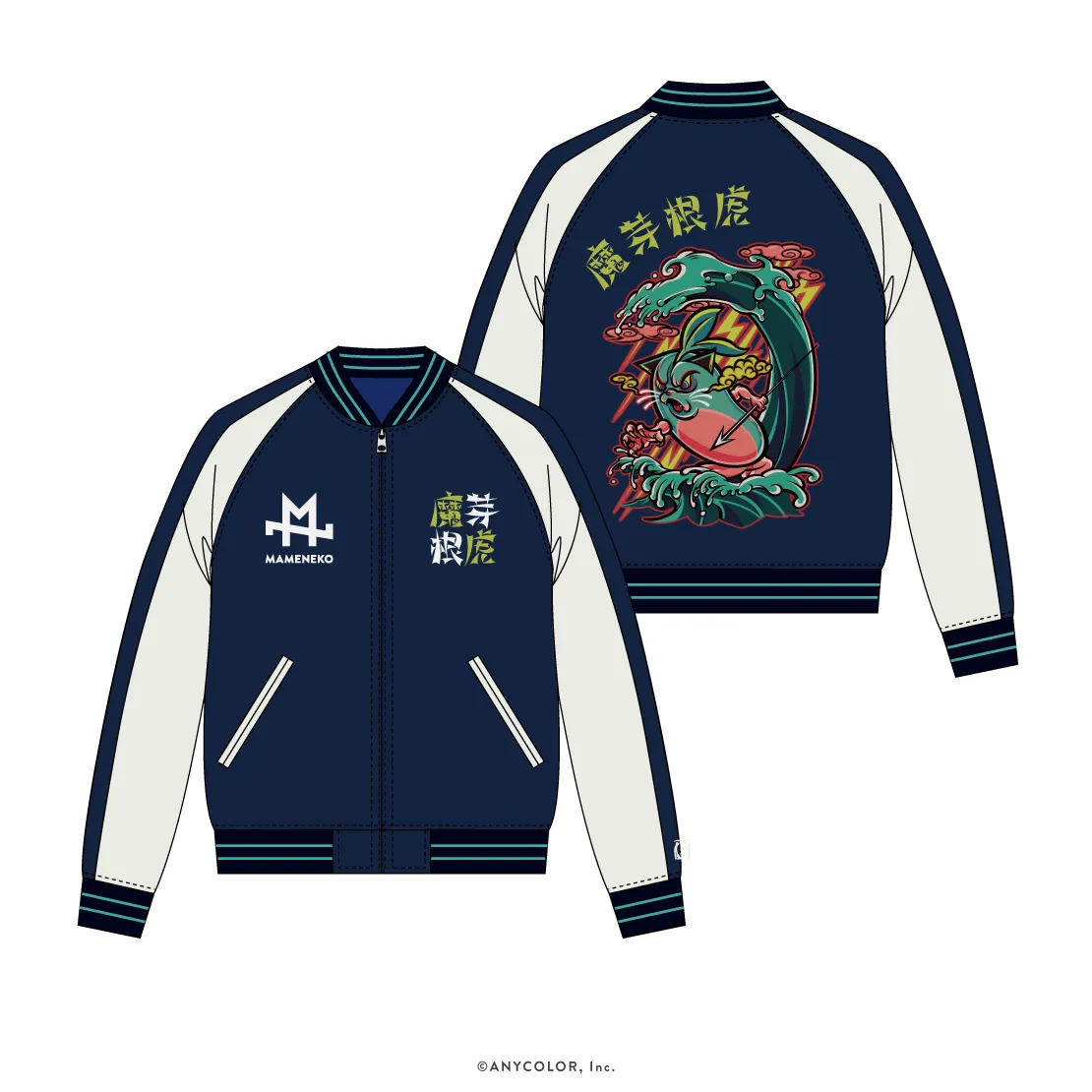 にじさんじ】まめねこプロデュースのアパレルブランドが始動！ | IP