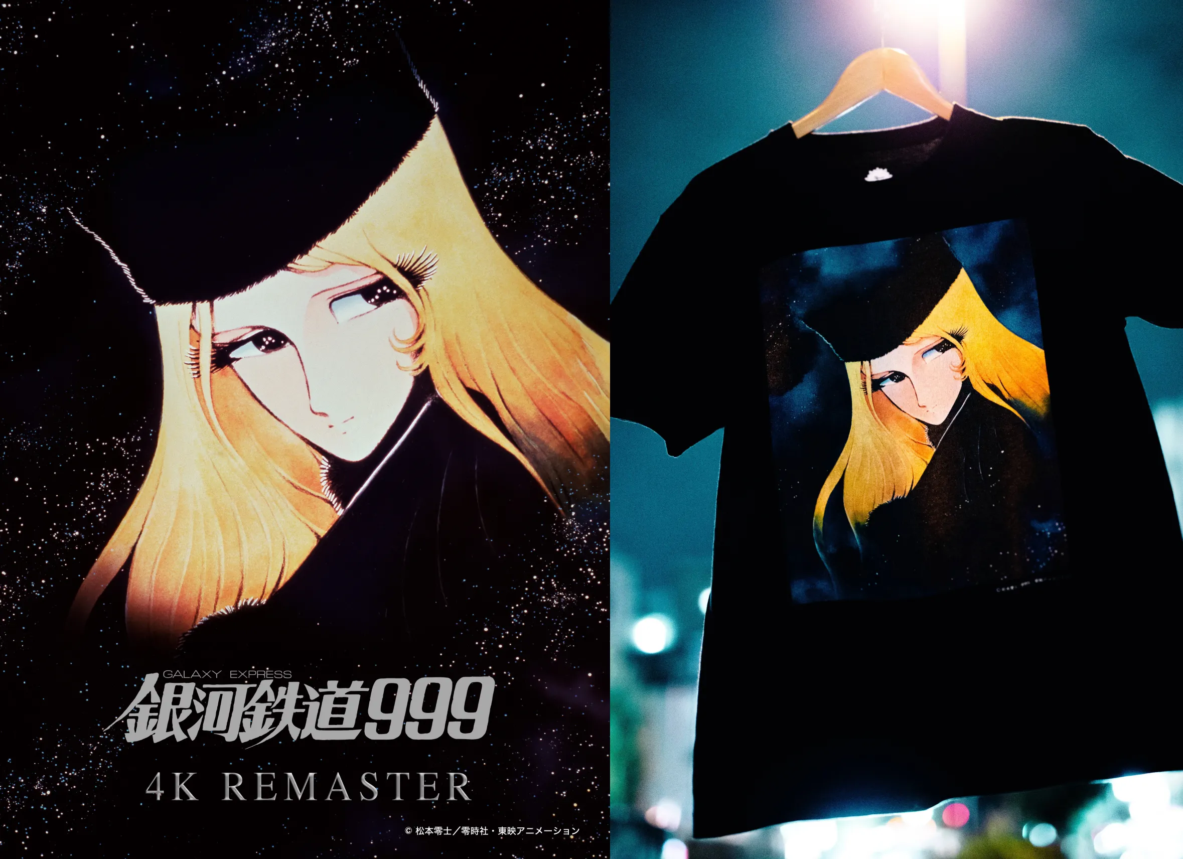 松本零士　銀河鉄道999　キャプテンハーロック 直筆サイン入り色紙 松本零士 サイン色紙｜長島書店オンラインストア(古書通販・古本買取