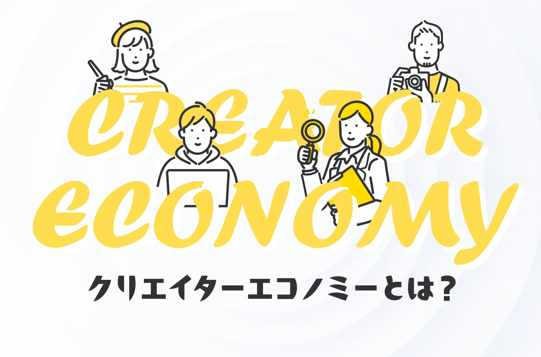 ミッキーマウスの著作権は切れた？日本での保護期間や自由に