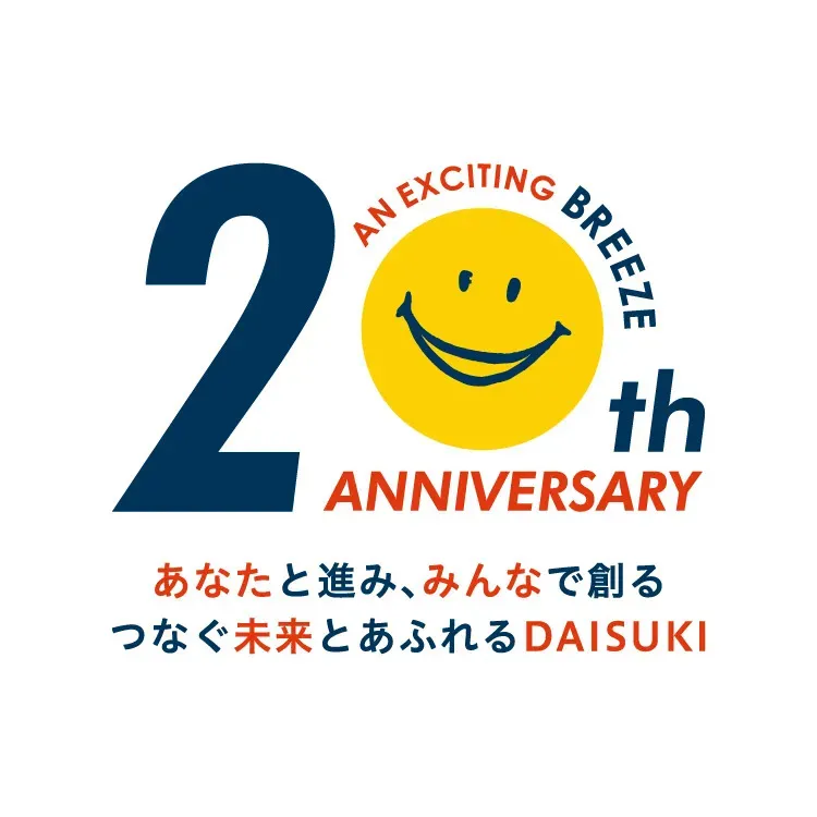 45周年の「キン肉マン」×キッズアパレル「BREEZE」のコラボアイテム
