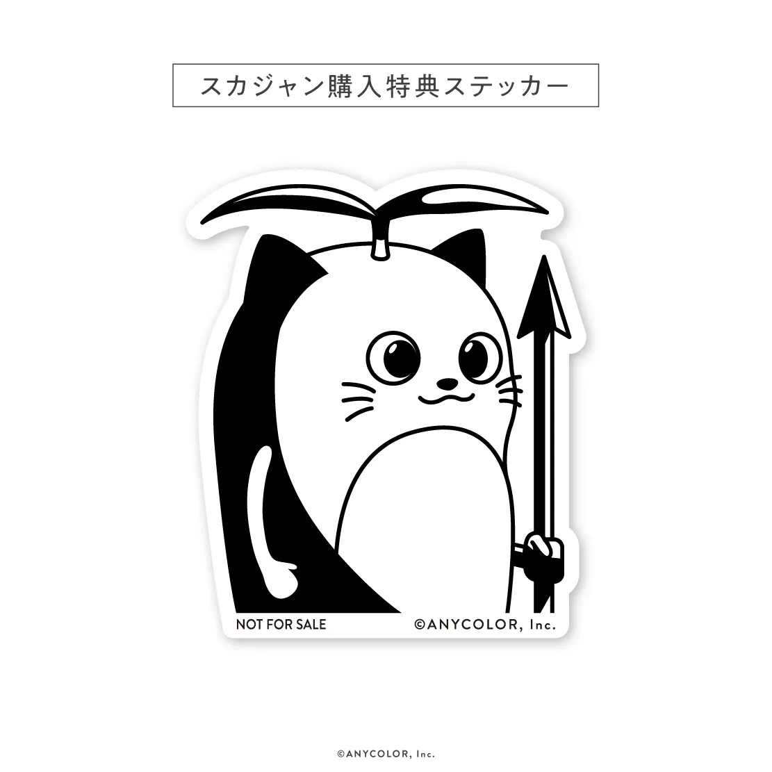 にじさんじ】まめねこプロデュースのアパレルブランドが始動！ | IP