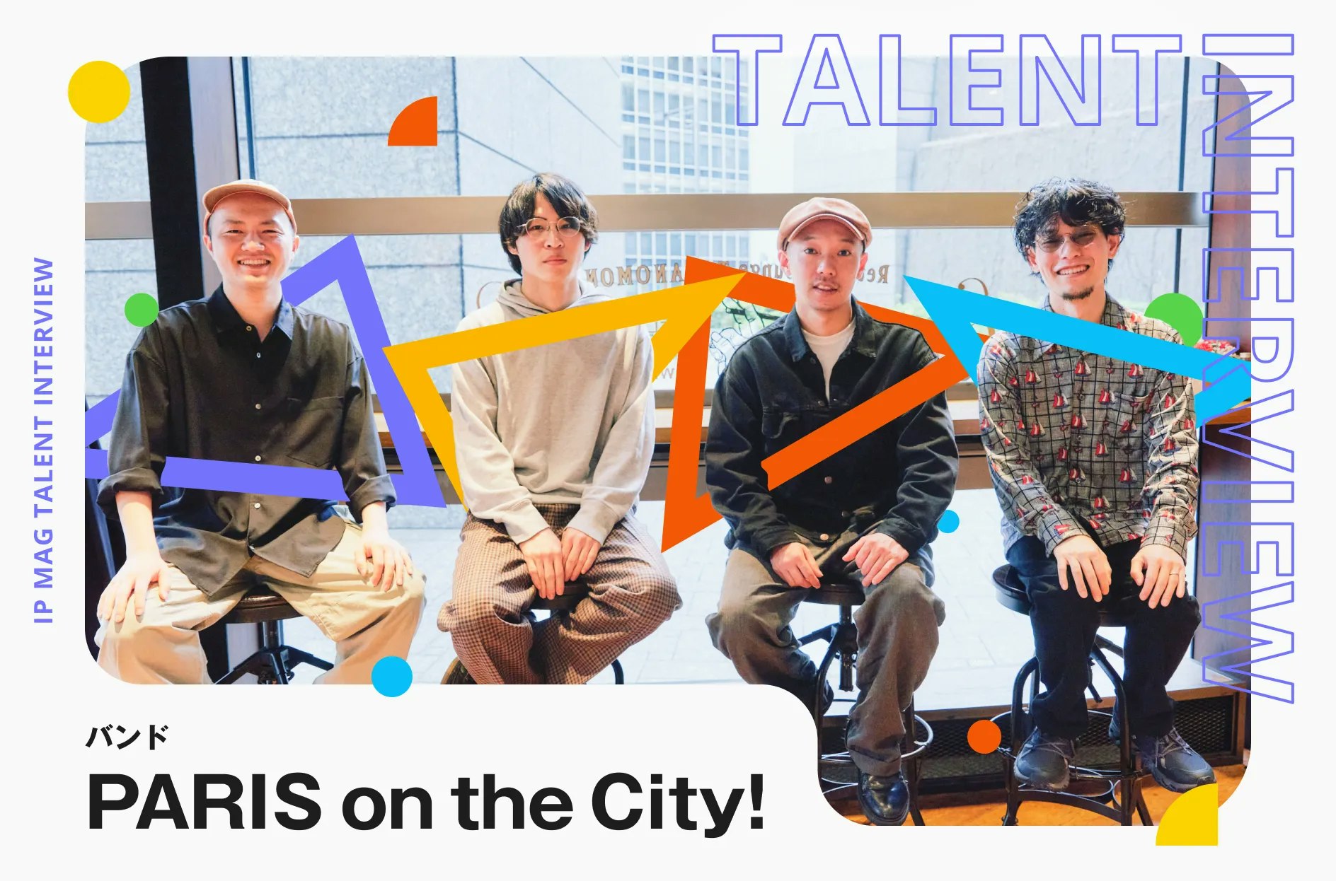 PARIS on the City!新体制での初アルバムは“リスナー参加型