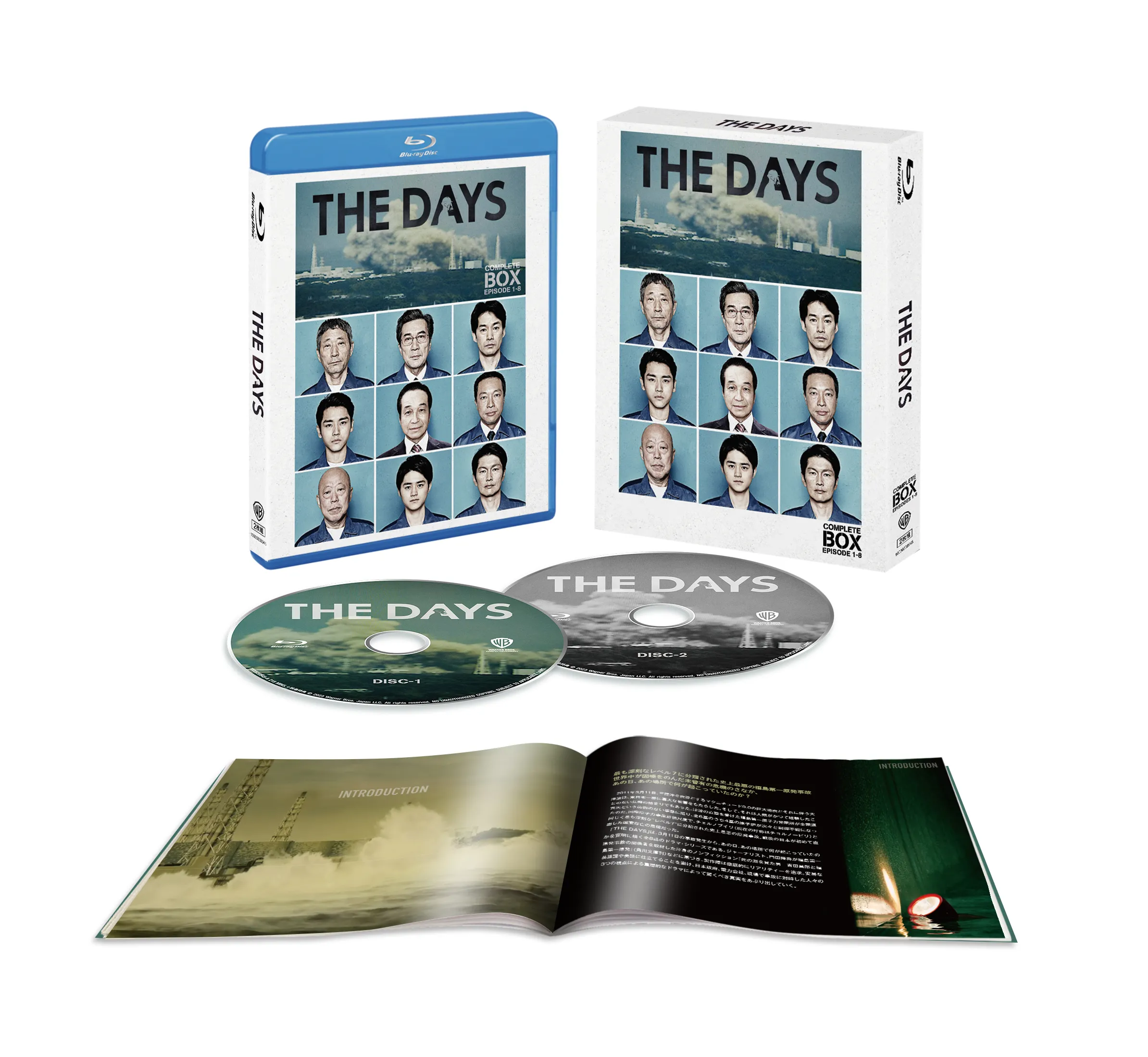 福島原子力発電所事故を描いた社会派ドラマ「THE DAYS」のブルーレイ